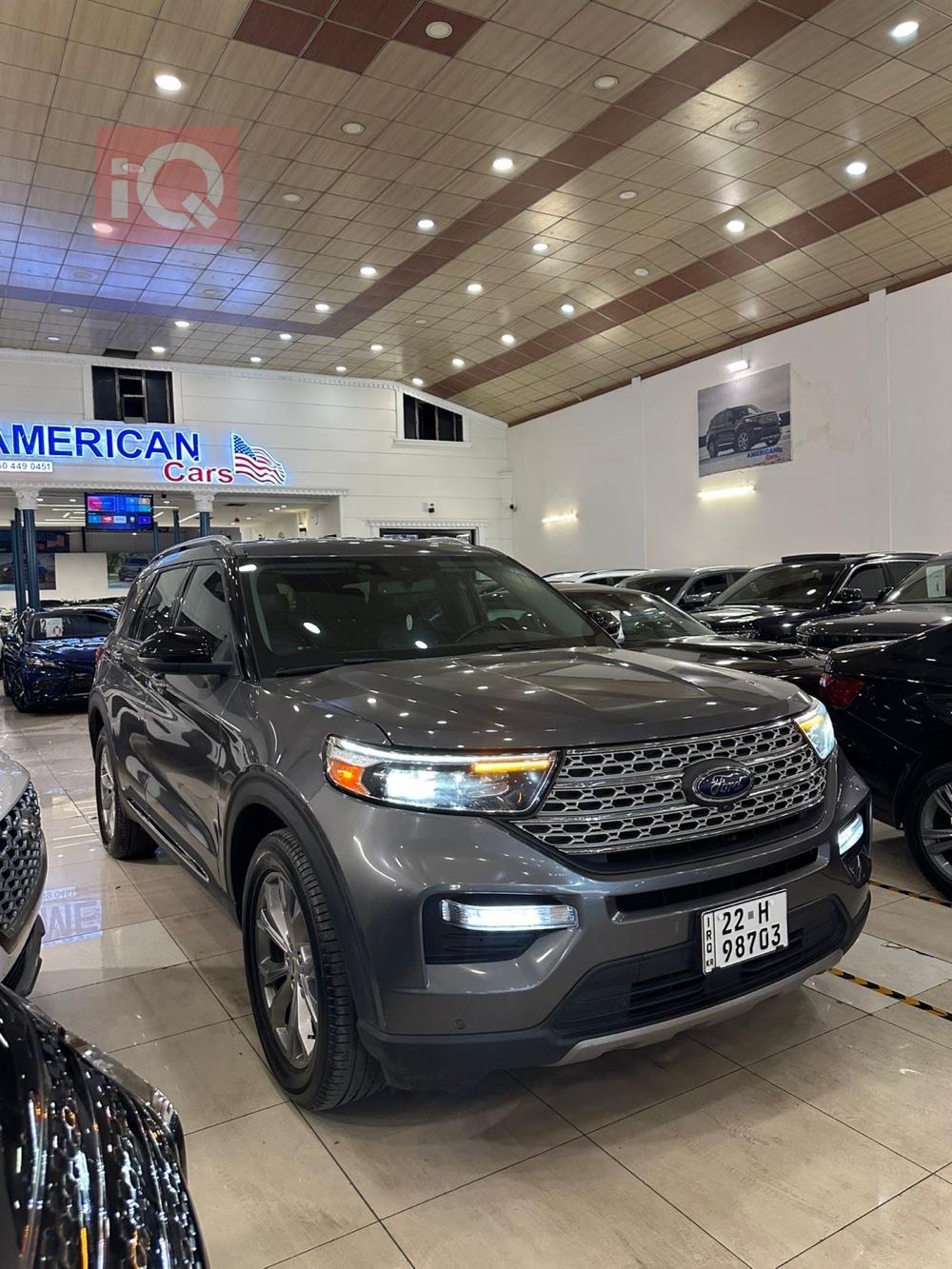 فۆرد ئێکسپلۆرەر